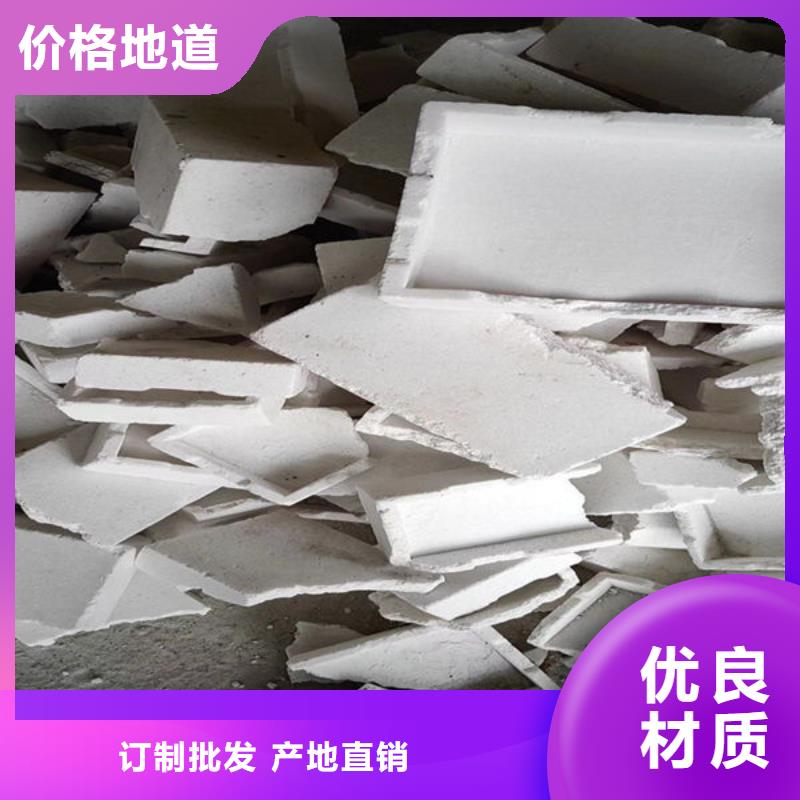 氧化锆氧化铝回收光伏板免费上门