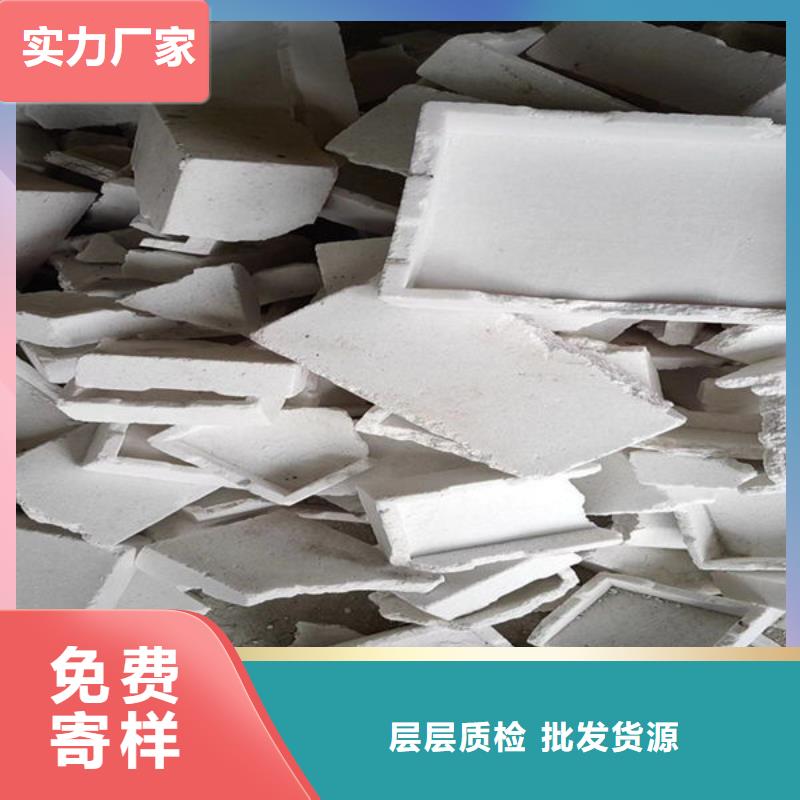 氧化锆氧化铝-回收电镀残渣价格合理