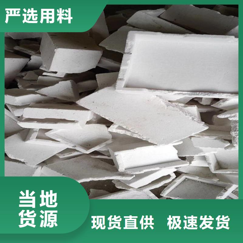 氧化锆氧化铝-阳能光伏板回收正规商家