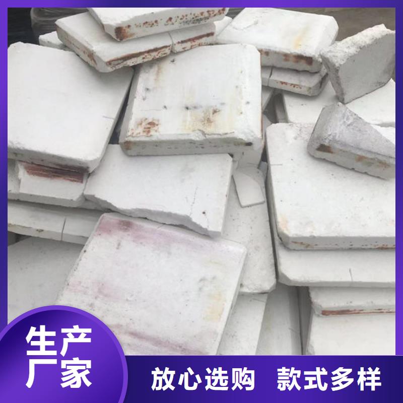 氧化锆氧化铝_光伏板回收免费估价