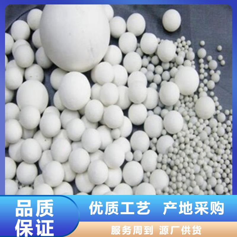 氧化锆氧化铝_光伏板回收上门估价