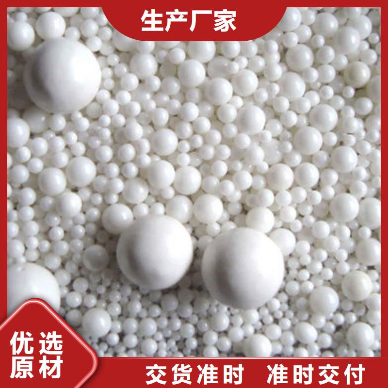 氧化锆氧化铝_【阳能光伏板回收】上门回收