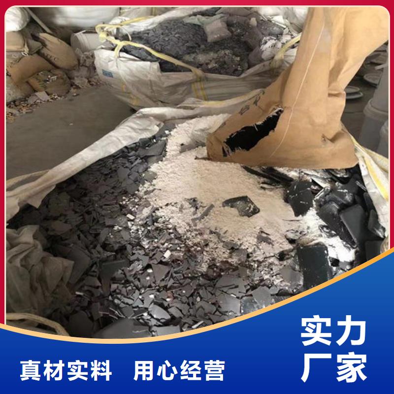 氧化锆氧化铝【回收光伏板】放心选择