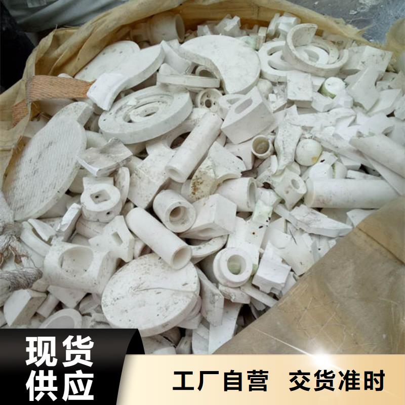 【氧化锆氧化铝_回收光伏板价格合理】
