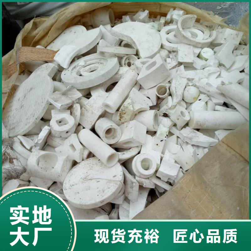氧化锆氧化铝回收光伏板量大从优