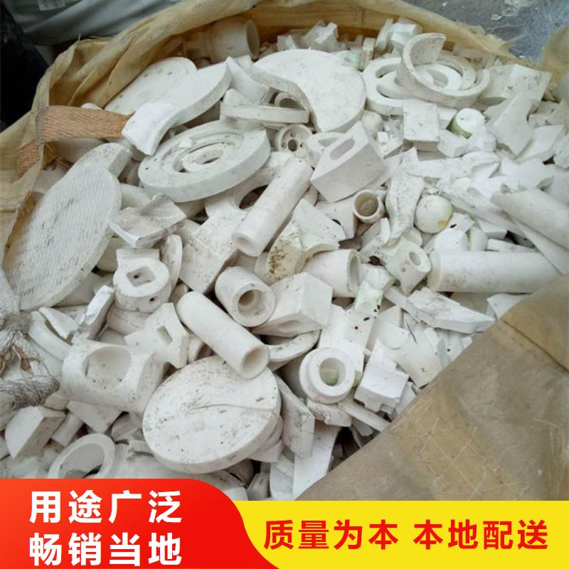 【氧化锆氧化铝_回收光伏板价格合理】