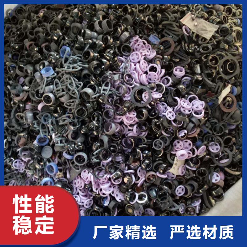 氧化锆氧化铝【回收太阳能发电板】诚信合作