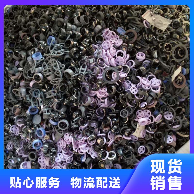 【氧化锆氧化铝光伏组件回收厂家量大从优】