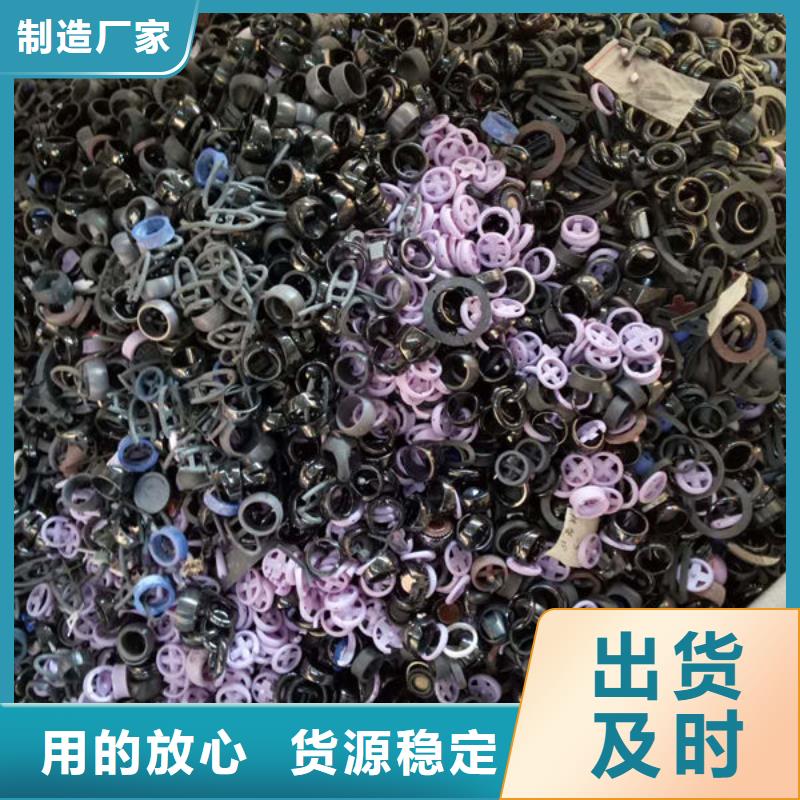 氧化锆氧化铝光伏板回收诚信高价