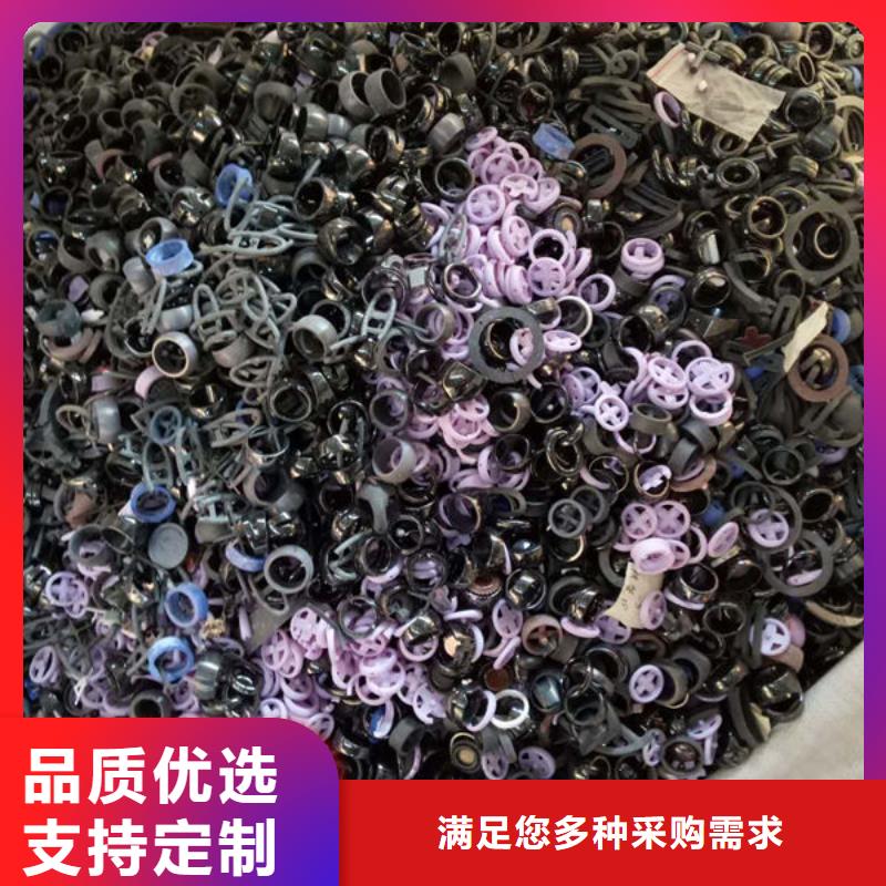【氧化锆氧化铝_回收光伏板价格合理】