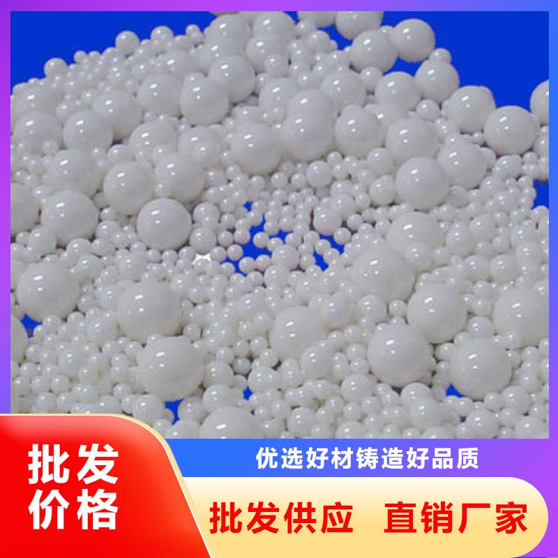 氧化锆氧化铝-含铜污泥回收装车结算