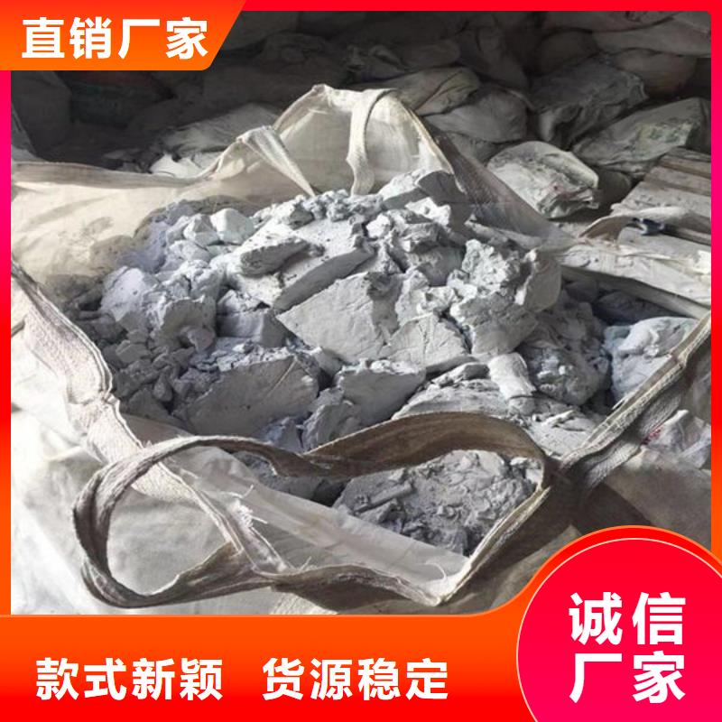 氧化锆氧化铝_太阳能发电板回收厂家本地企业