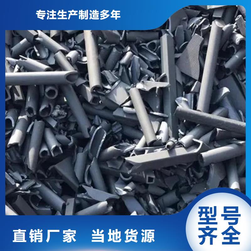 氧化锆氧化铝-太阳能光伏板回收专业回收