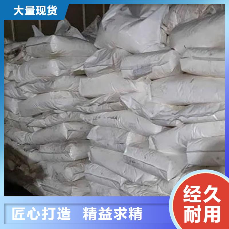 氧化锆氧化铝_回收光伏板专业服务