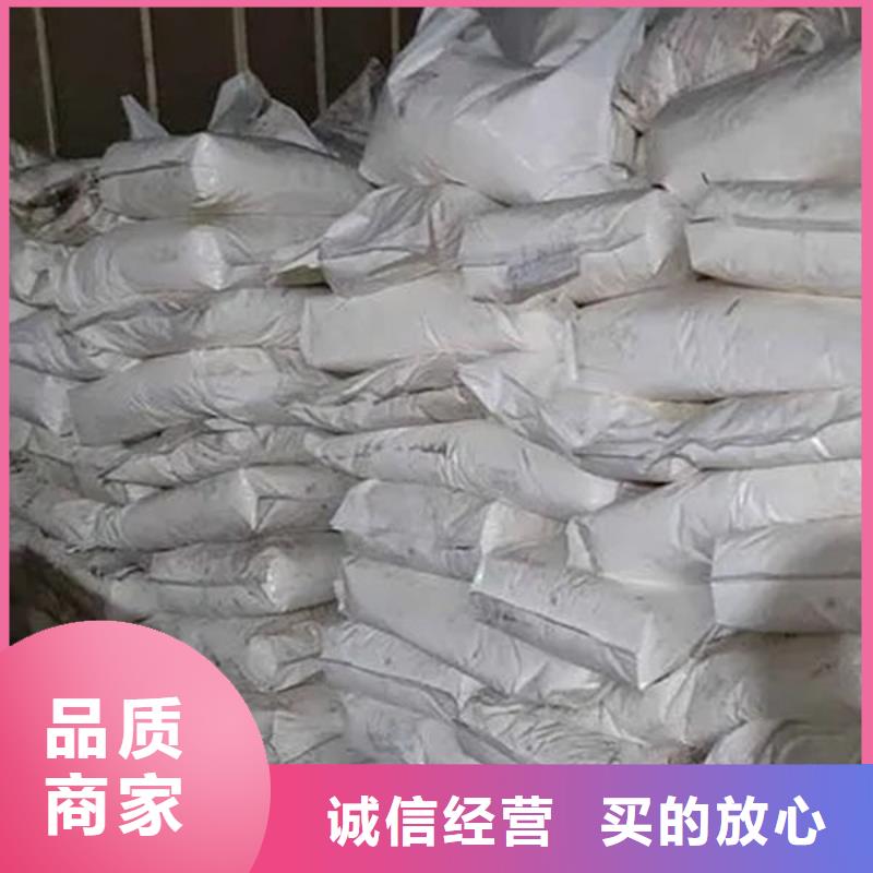 【氧化锆氧化铝光伏组件回收厂家诚信合作】