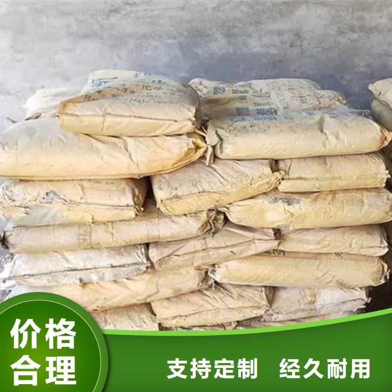 氧化锆氧化铝回收光伏板常年回收