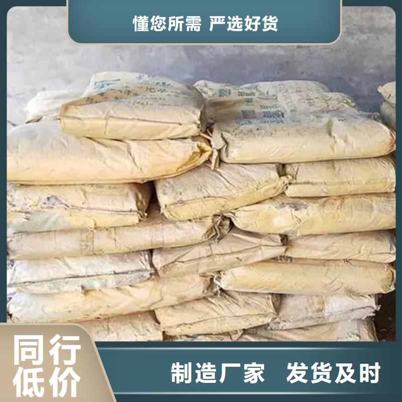 【氧化锆氧化铝_回收光伏板价格合理】