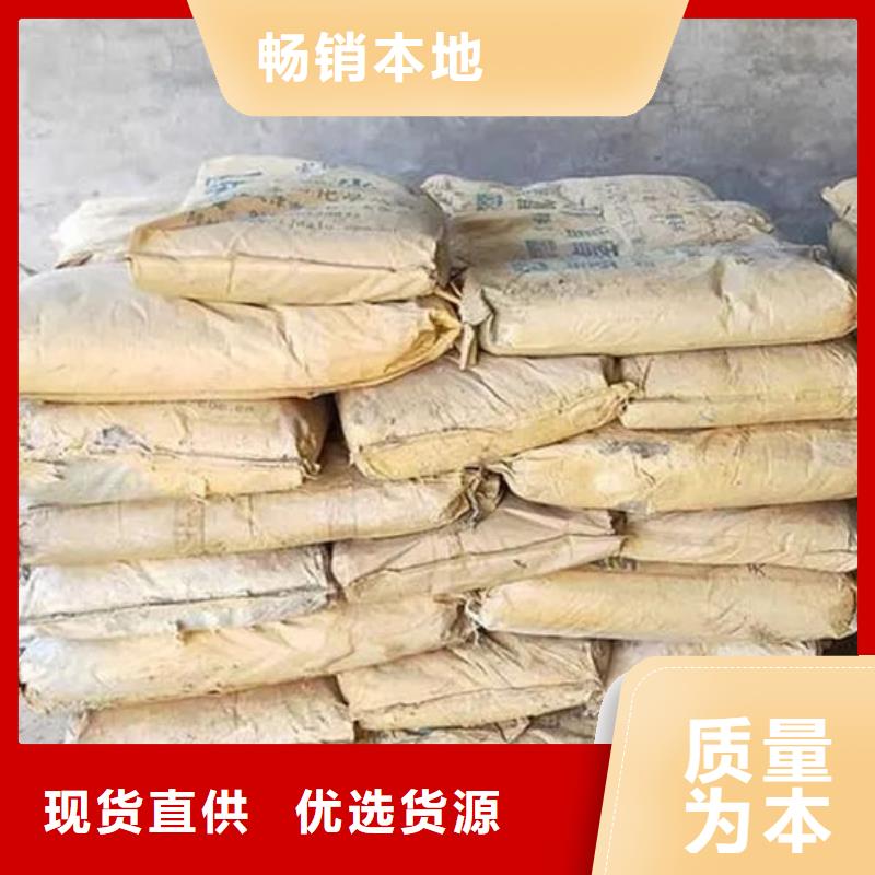 氧化锆氧化铝太阳能发电板回收厂家长期高价回收