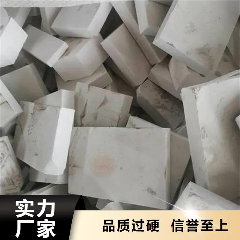 【氧化锆氧化铝光伏组件回收厂家量大从优】