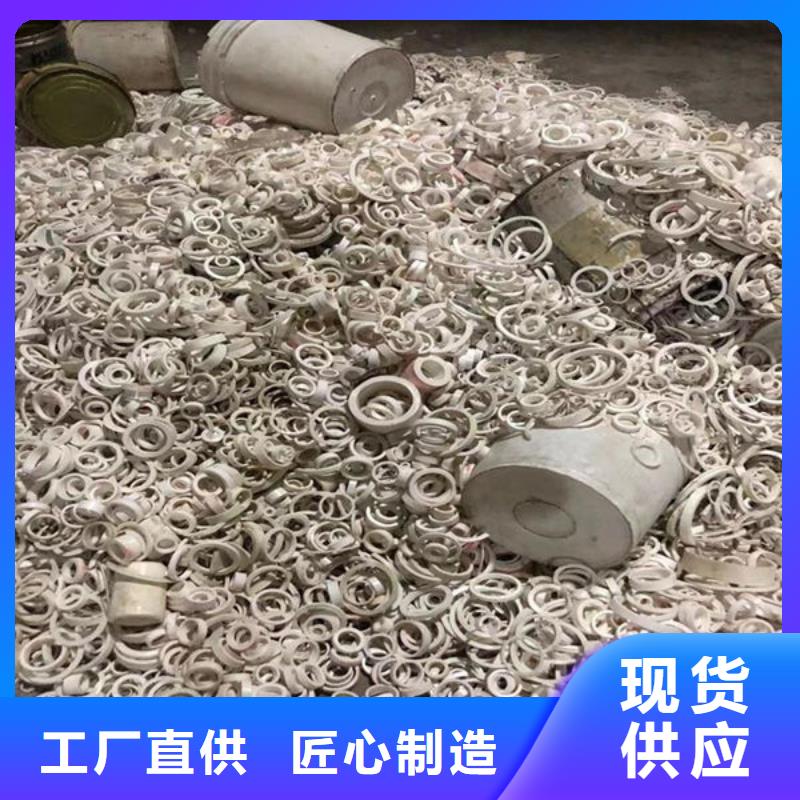氧化锆氧化铝_太阳能发电板回收厂家本地企业