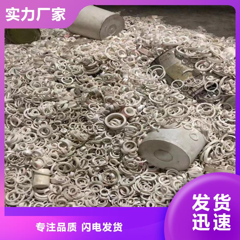 氧化锆氧化铝太阳能光伏板回收随叫随到