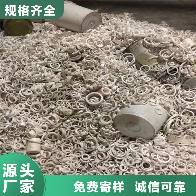 氧化锆氧化铝太阳能发电板回收厂家长期高价回收
