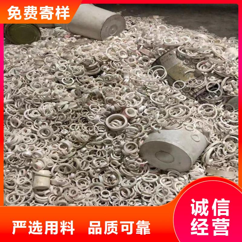 氧化锆氧化铝回收电镀残渣放心选择