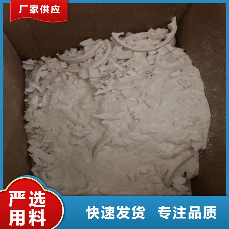 氧化锆氧化铝含铜泥回收现款现结