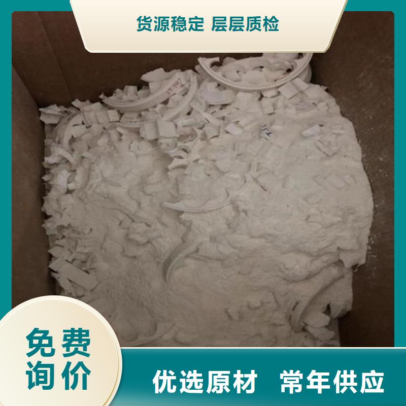 回收氧化锆上门回收