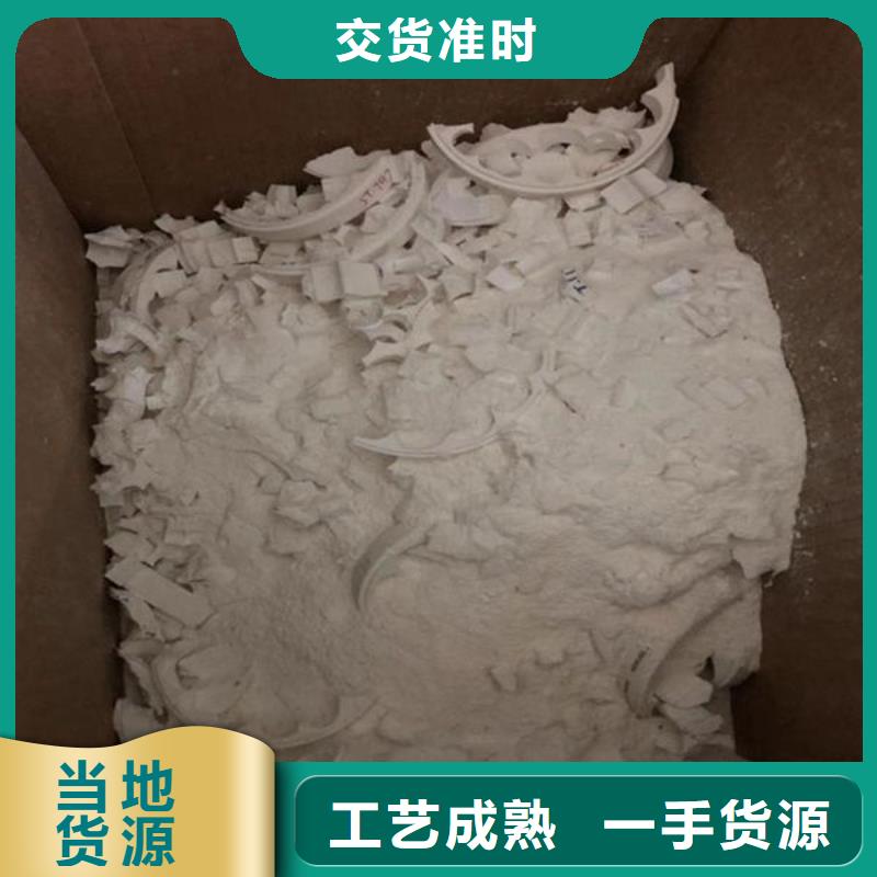 氧化锆氧化铝,太阳能光伏板回收厂家诚信经营