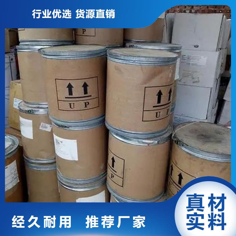 氧化锆氧化铝-太阳能光伏板回收专业回收