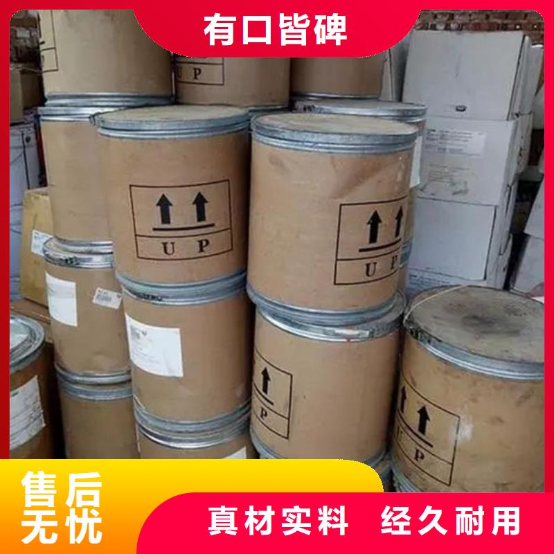 氧化锆氧化铝回收光伏板免费上门