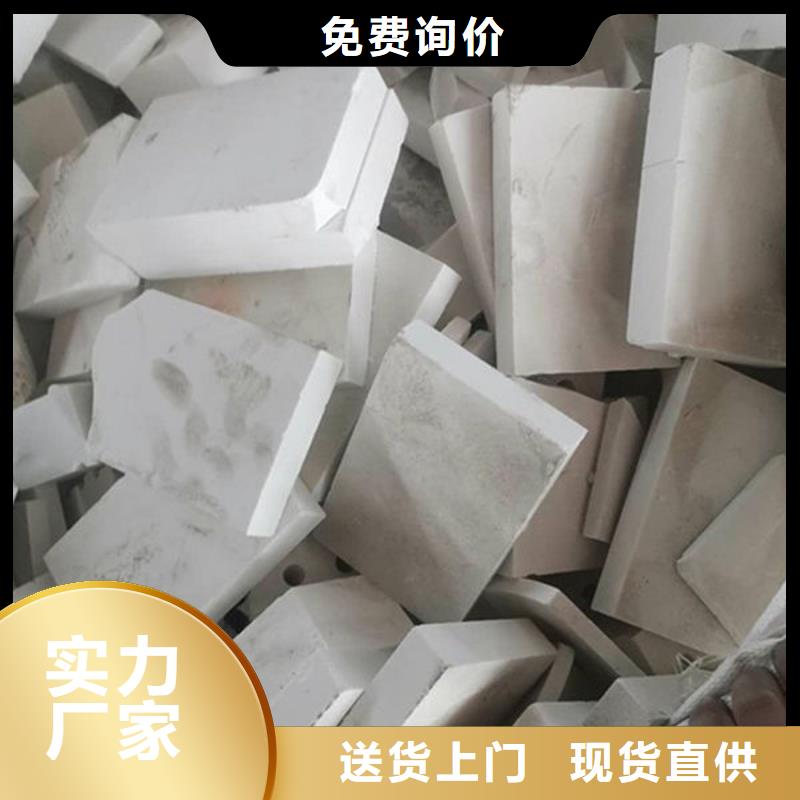 氧化锆氧化铝-回收电镀残渣价格合理