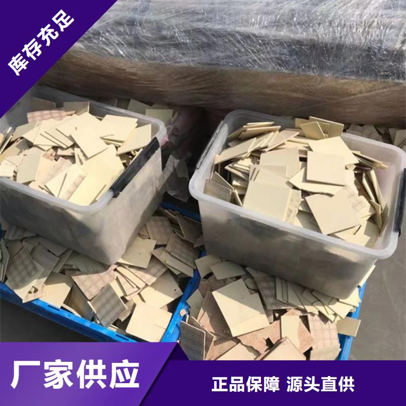 氧化锆氧化铝-回收电镀残渣价格合理
