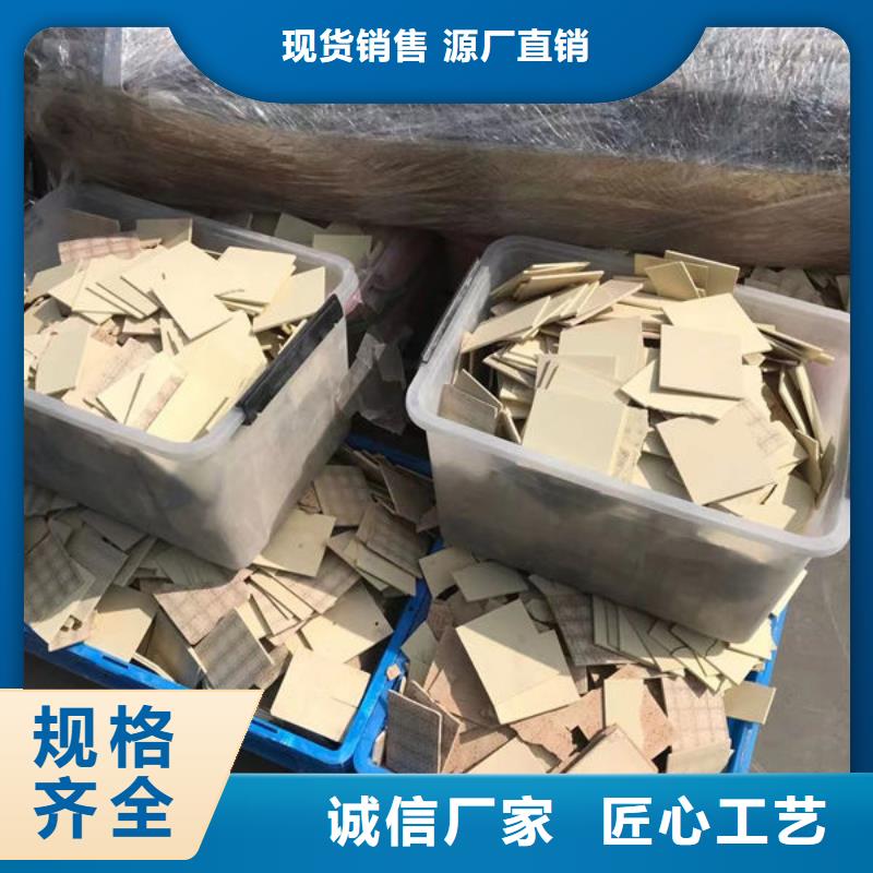氧化锆氧化铝光伏板回收高价靠谱