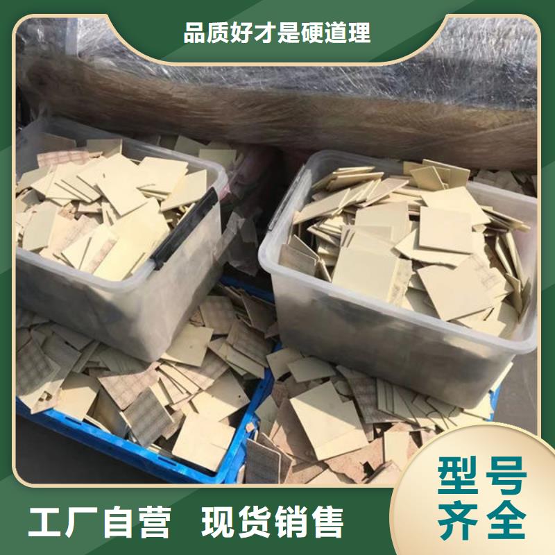 氧化锆氧化铝回收光伏板量大从优