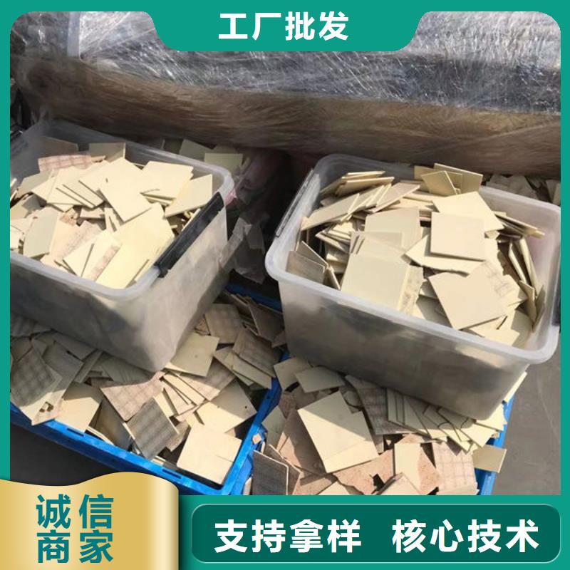 氧化锆氧化铝回收光伏板常年回收