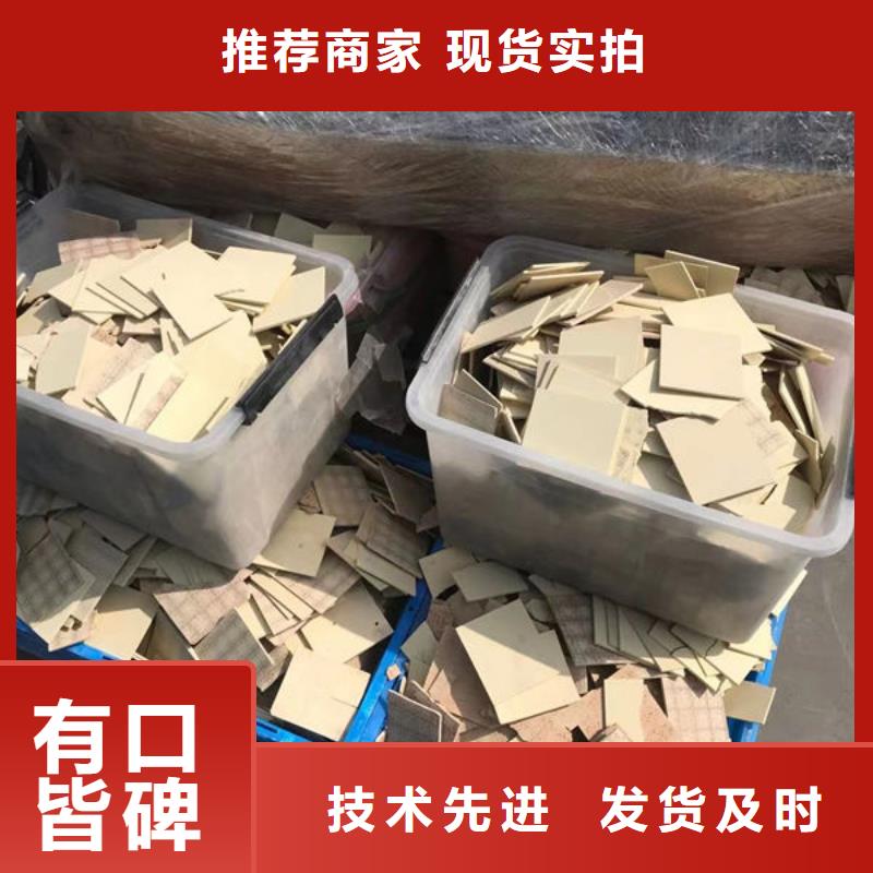【氧化锆氧化铝】回收太阳能光伏板渠道正规