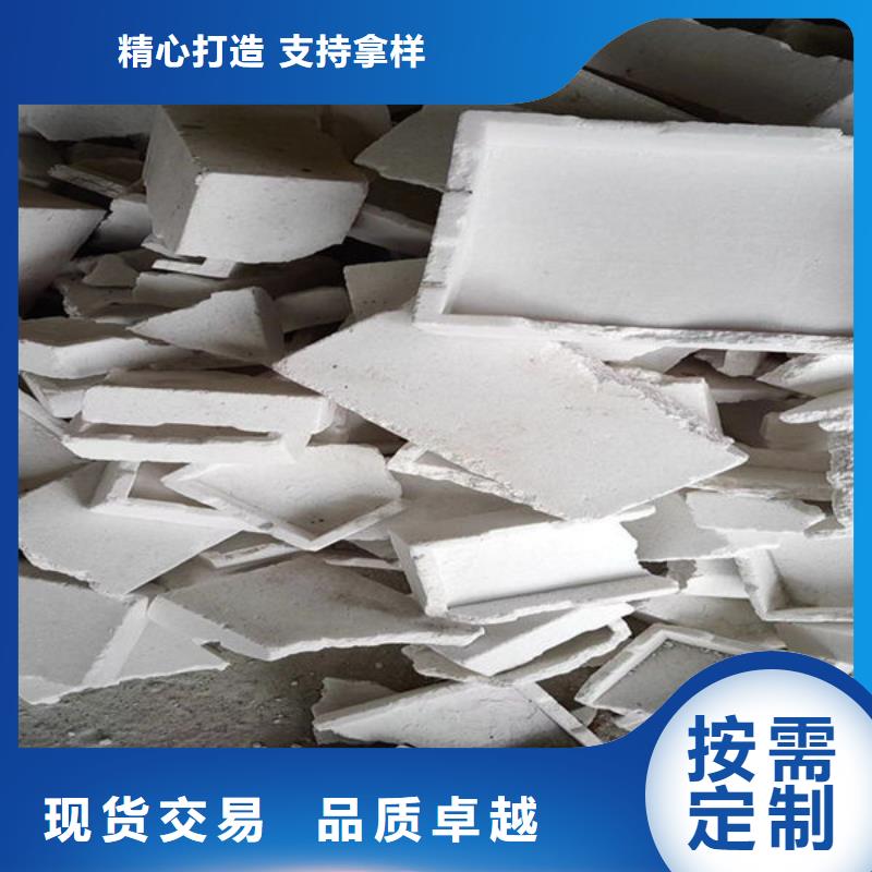 【氧化锆氧化铝】光伏板回收服务好