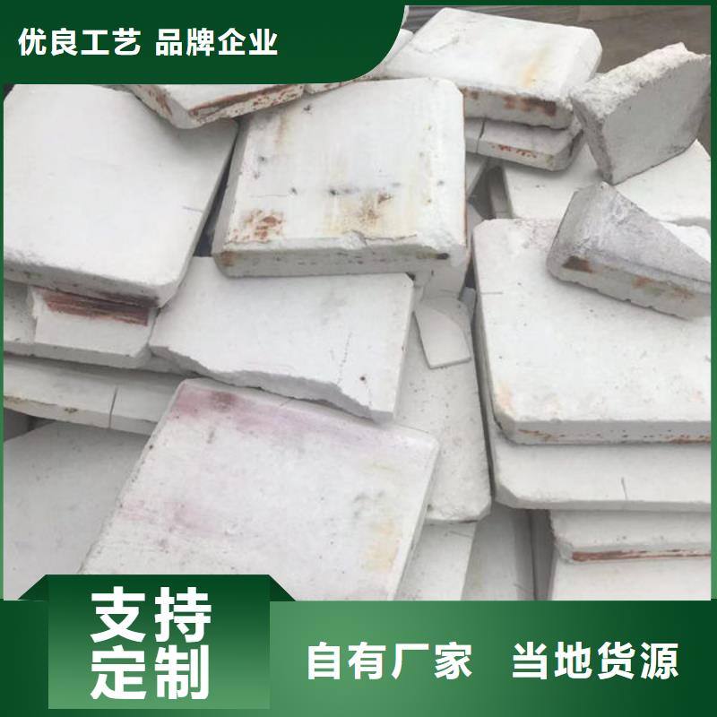 氧化锆氧化铝回收太阳能光伏板免费上门服务