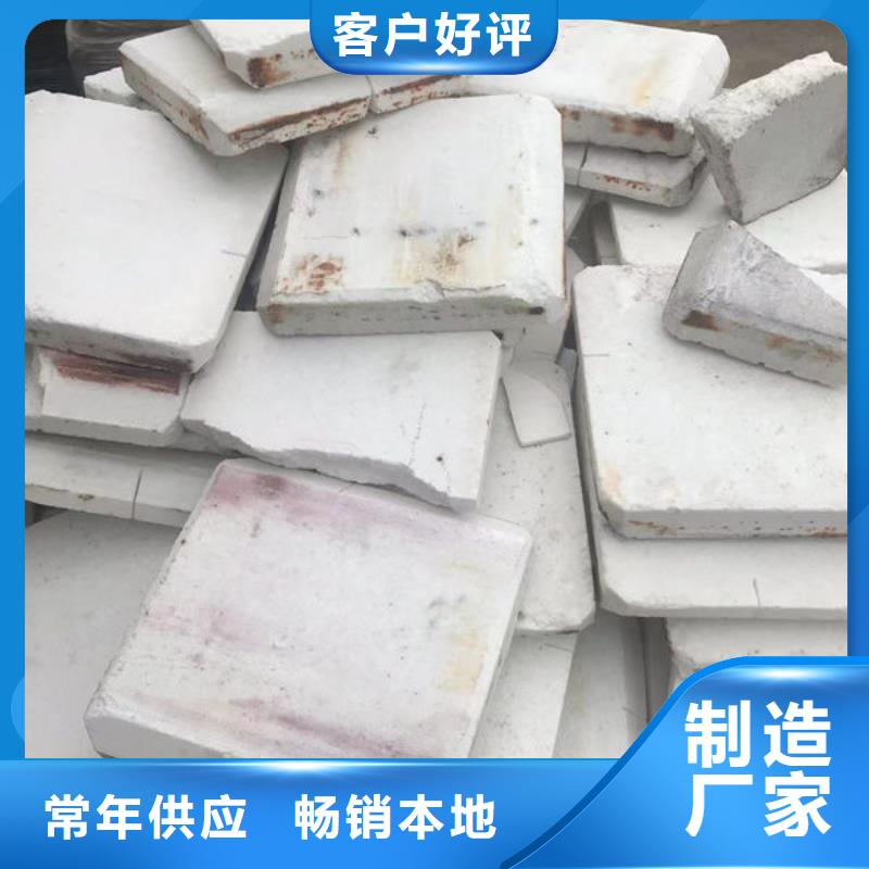 氧化锆氧化铝回收光伏板免费上门