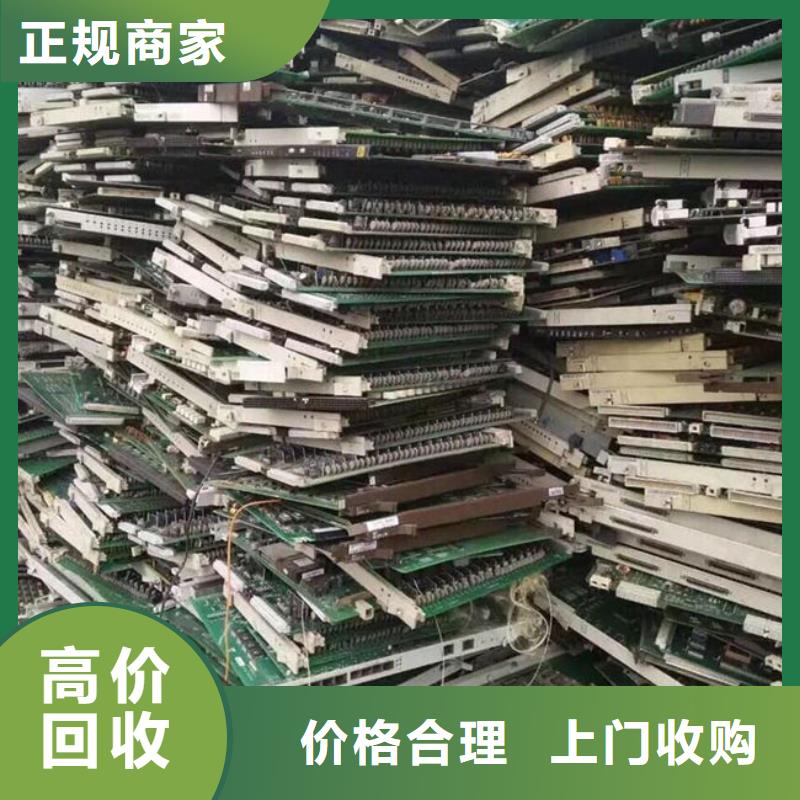 电路板回收光伏板可靠放心