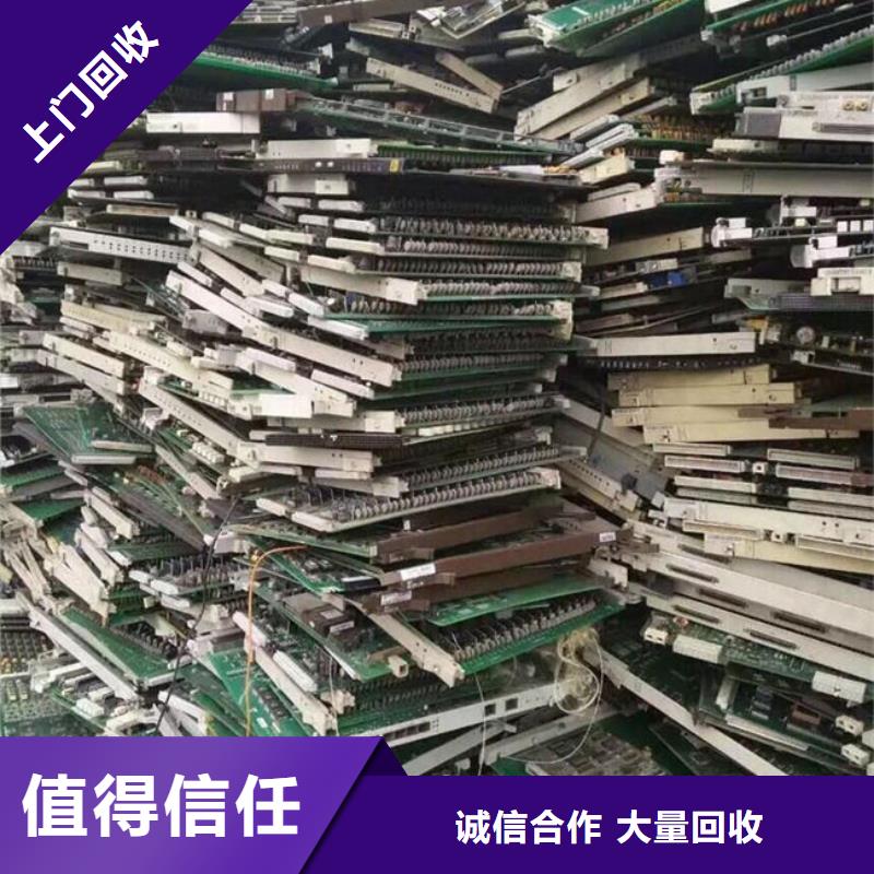 电路板回收二手光伏板放心选择