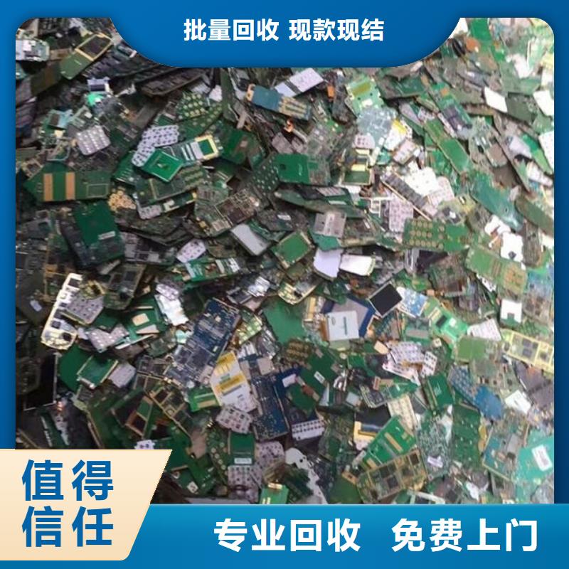 佛山市桂城街道
显示屏电路板回收公司