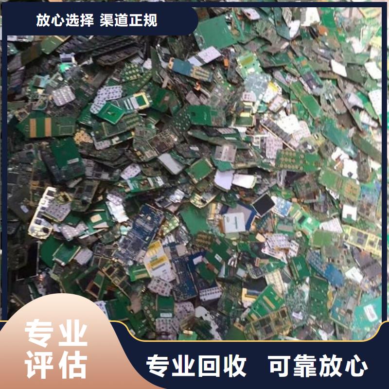 电路板光伏板回收看货报价
