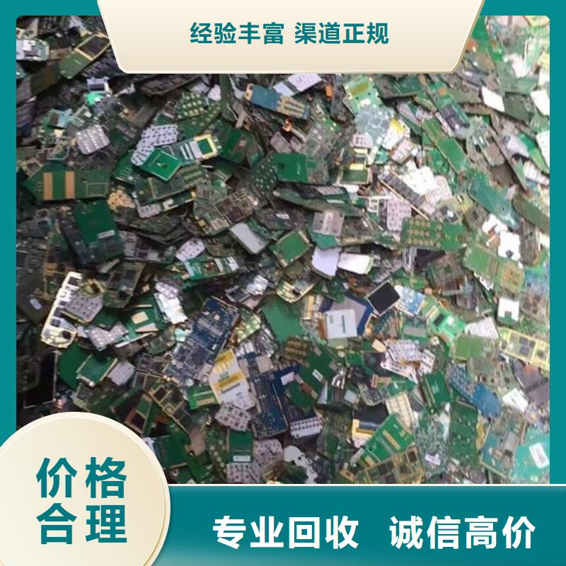 电路板光伏板回收看货报价