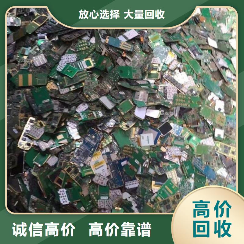 回收
显示屏电路板高价回收