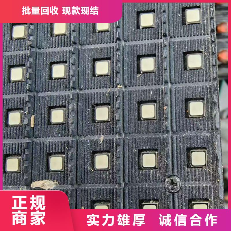 电路板回收光伏板批量回收