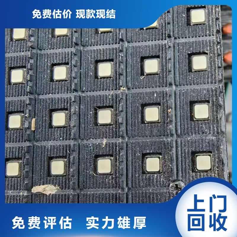 电路板回收光伏板可靠放心