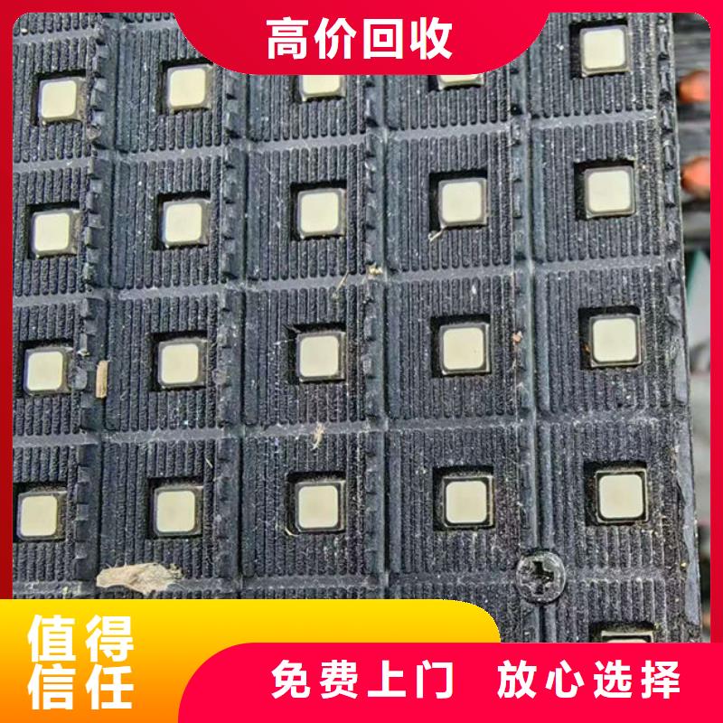 县
显示屏电路板上面回收
